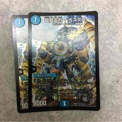 ベガスダラーのサムネイル