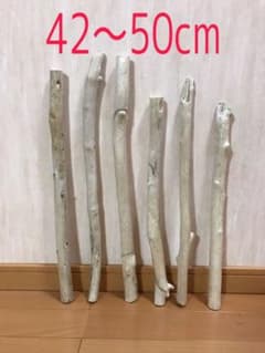 【長め】流木6本セット　(o^^o)のサムネイル