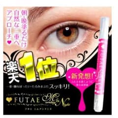 yyy様専用二重美容液 FUTAE M＆Nのサムネイル