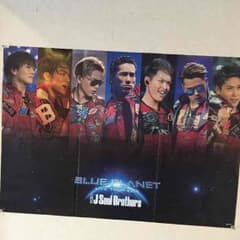 三代目 ポスターのサムネイル