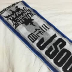 三代目 LIVEタオルのサムネイル