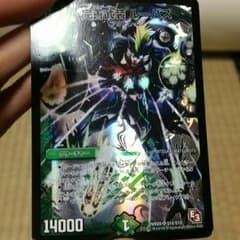 DM 完善武装 ルーパスのサムネイル