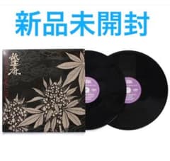 2LP 舐達麻 GODBREATH BUDDHACESS THE RE-UP - メルカリ