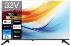 チューナーレステレビ 32インチ SKYWORTH スマートTV F32S21Q 新品未開封！SKYWORTH 32型 F32S21Q チューナーレス テレビ - メルカリ