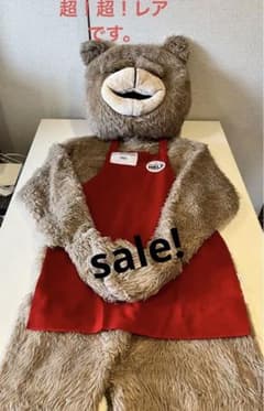 ハロウィン超レアもの　ted  君のサムネイル