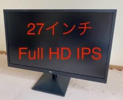 LG 27インチ fullHD IPS モニターのサムネイル