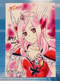 a*a様 【シワ】キュアパッション 香川久 東映アニメーションプリキュア