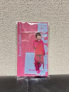 アクリルスタンド　アクスタ　なにわ男子　大西流星のサムネイル