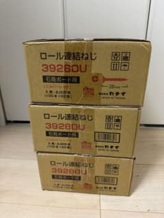 カナイ ロール連結ねじ 3928DU 石膏ボード用 28mm 3箱セットのサムネイル