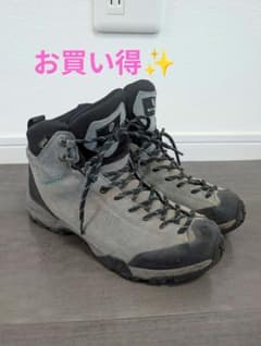 【お買い得】25.5cm相当　スカルパ　ゴアテックス 日曜日限定価格
