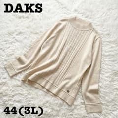 【新品タグ付】ＤＡＫＳ　ウール100%ハイネックニット・セーター　ベージュ　3Ｌ 新品タグ付】DAKS ウール100%ハイネックニット・セーター ベージュ