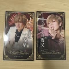 しまさか 実写名刺風カード あほの坂田 となりの坂田 - メルカリ