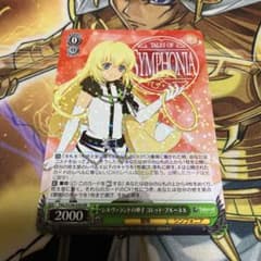 テイルズ ヴァイスシュヴァルツ シルヴァラントの神子 コレット