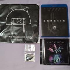 真天地開闢集団-ジグザグ まとめ売り - メルカリ