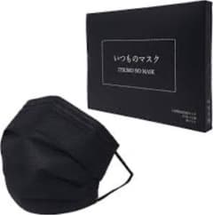 いつものマスク ITSUMO NO MASK ブラック 51枚入×8箱のサムネイル