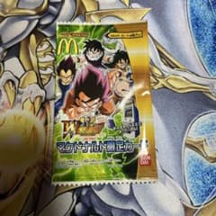 ドラゴンボールZ データカードダス マクドナルド限定カード - メルカリ