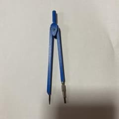 製図用コンパス ブルー 文房具のサムネイル
