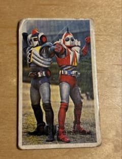 レア　宇宙鉄人キョーダイン（SpaceIronmanKyodain）メンコのサムネイル