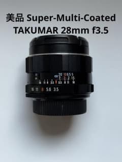 美品 Super-Multi-Coated TAKUMAR 28mm f3.5 - メルカリ