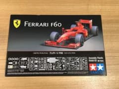 F60 FERRARI フェラーリ　プラモデル　タミヤのサムネイル