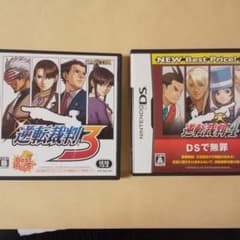 DS逆転裁判 3 4のサムネイル