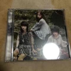 CDのサムネイル