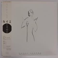 【LP】大貫妙子/コパン【MINT】 LP】大貫妙子/カイエ【MINT】 - メルカリ