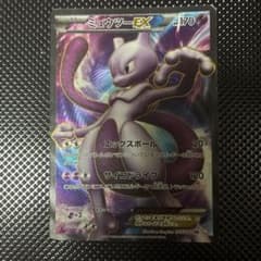 ミュウツーEX SR BW3 サイコドライブ 055/052 傷あり - メルカリ