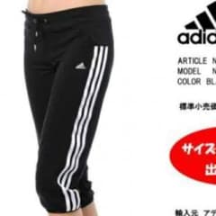 adidas、パンツのサムネイル