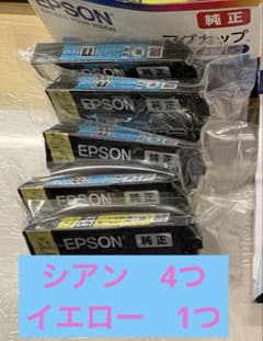 純正　エプソン　インクカートリッジのサムネイル