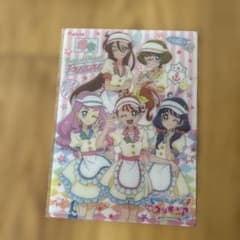 トロピカル〜ジュ！プリキュア 下敷きのサムネイル