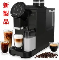 山善 YAMAZEN 全自動コーヒーマシン YACM-M1593(B) 新品 - メルカリ
