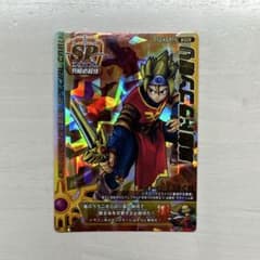 ドラゴンクエスト モンスターバトルロード SPカード 秘剣ドラゴン斬りのサムネイル