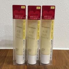 インテグレート エアフィールメーカー レモンカラー 30g 3点セット