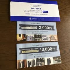 三井松島ホールディングス HANABISHI 商品ご優待券 20000円分 三井松島ホールディングス HANABISHI 株主優待券 2セット 匿名配送