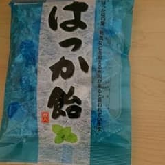 ハッカ飴 10袋のサムネイル