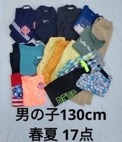 【17アイテム】子供服 まとめ売り 男の子 130cm 春夏のサムネイル