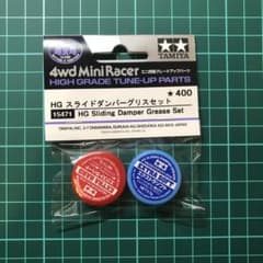 タミヤ ミニ四駆 GP．471 HG スライドダンパーグリスセット［15471］のサムネイル