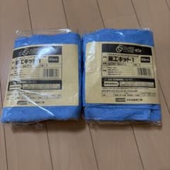 ボディコーティング ガードコスメSP 施工キット1 ×2SET