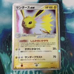 サンダースex ホロンの研究塔 004/015 1ed ポケモンカード サンダースex ホロンの研究塔 004/015 1ed - メルカリ
