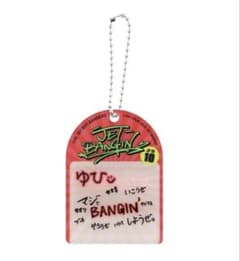 TJBB 宇原雄飛　YUHI ブリスター風キーホルダーのサムネイル
