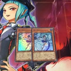遊戯王　鏡の御巫ニニ　2枚のサムネイル