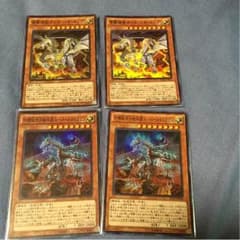 遊戯王 壊獣 パーツのサムネイル