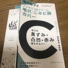セパルフェ ザ カバー BBクリームのサムネイル