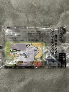 ポケモンフレンダ スペシャル レシラムのサムネイル