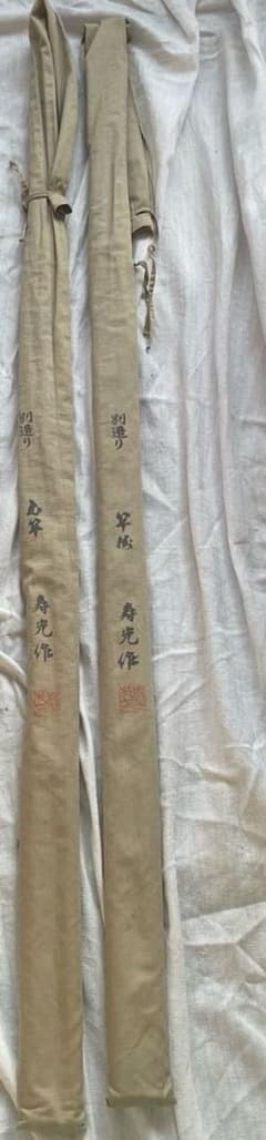 ヘラブナ釣 竿掛 別造り 寿光作 2本セット - メルカリ