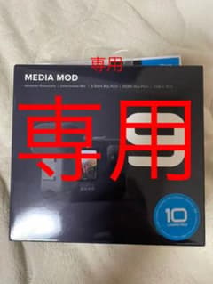 専用出品のサムネイル