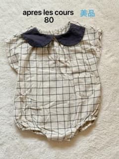 apres les cours ロンパース 80 チェック柄 美品のサムネイル