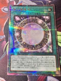 黒の魔導陣　25thのサムネイル