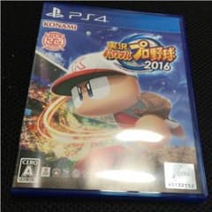 パワプロ2016 ps4 特典未使用のサムネイル